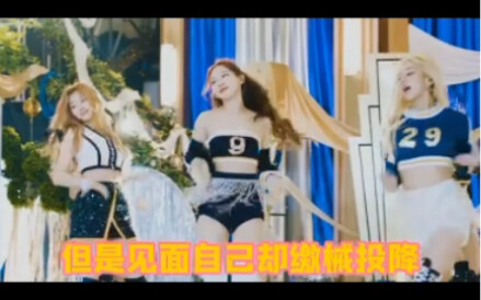 Singel debut berbahasa Mandarin resmi dirilis! [The Feels × Aroma Bunga Liar] Versi lengkap chorus T