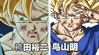 【龙珠作画】鸟山明与袴田裕二作画对比