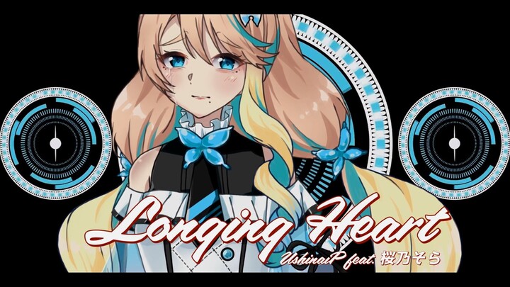 UshinaiP feat. Haruno Sora - Longing Heart (Synthesizer Original)