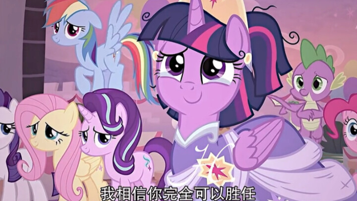 "لقد كان القرار الصحيح بالنسبة لي أن أعهد إليك بـ Equestria."