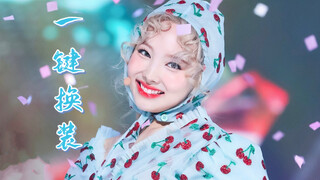 元气兔兔搭配夏日享用更绝！林娜琏《POP》一键换装混剪舞台