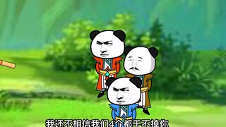 《神王的日常生活172》唐小山对战三大法王