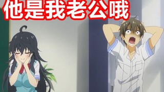 妹子竟当着全班甚至这条街的面表白？一下子集体就失恋了