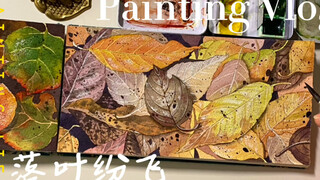 仿佛听到踩在脚下的沙沙声，水彩本画过半啦！