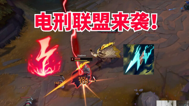 Is the new version of Electrocute about to ruin LoL? Red-based damage doubles—Flash Pantheon is here