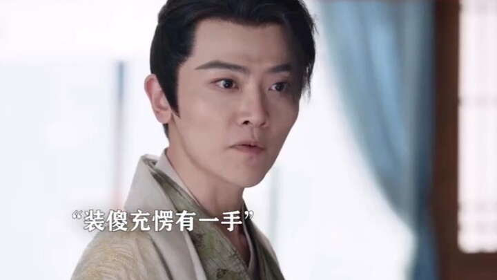 "Tôi nghe nói toàn bộ khán giả đã cười nhiều lần khi quay cảnh này."