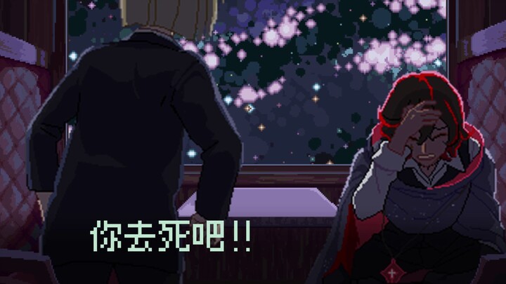 【《主播女孩重度依赖》制作公司WSS playground新作】《少年的终结》中文版PV02