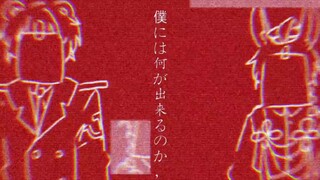 【那兔同人／熊兔】怪物