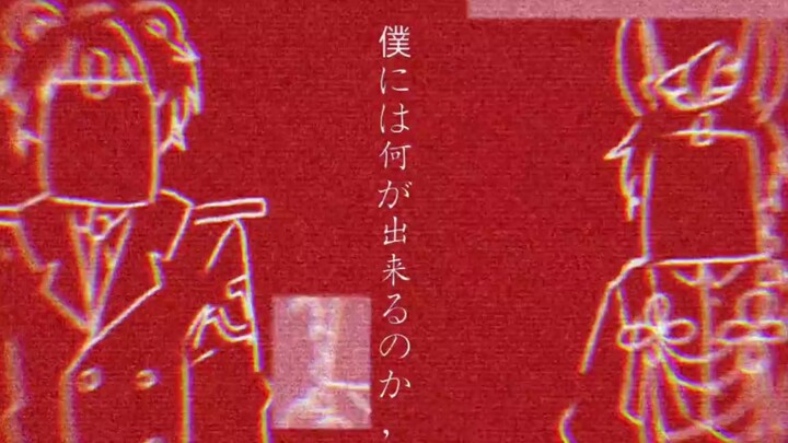 【那兔同人／熊兔】怪物