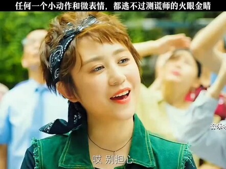 Mọi cử chỉ nhỏ và biểu cảm tinh tế đều không thể lọt qua đôi mắt tinh tường của chuyên gia kiểm tra 