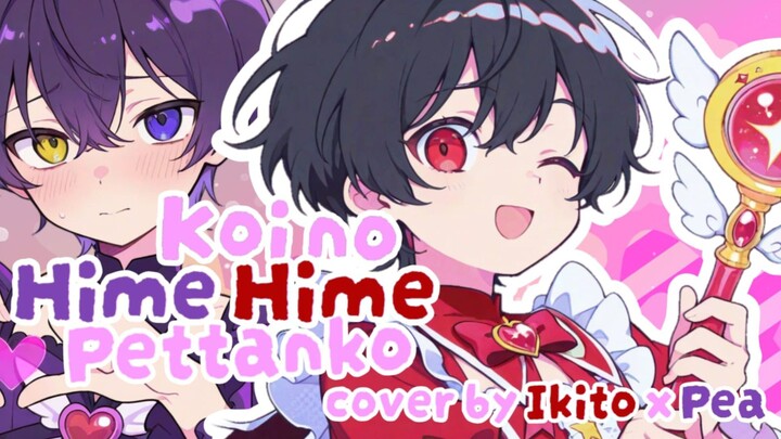 [ Cover ] Koi no Hime Hime Pettanko | Jhontraper / Ikito ft. Pea ft. pinapii | Yowamushi Pedal Song