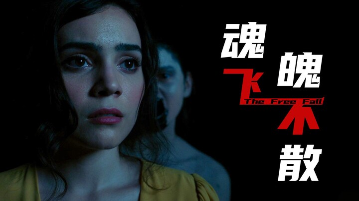 The bride’s parents tragically died on their wedding anniversary! A deep dive into the horror film “