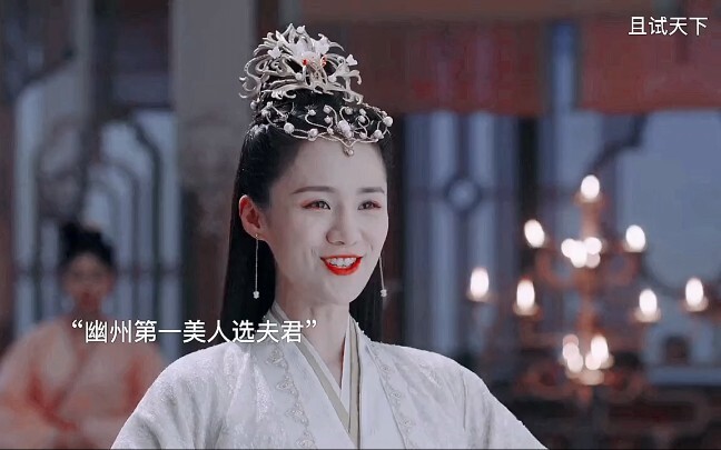 Youzhou’s most beautiful woman, Chunran, is choosing a husband. To protect the male lead, the elder 