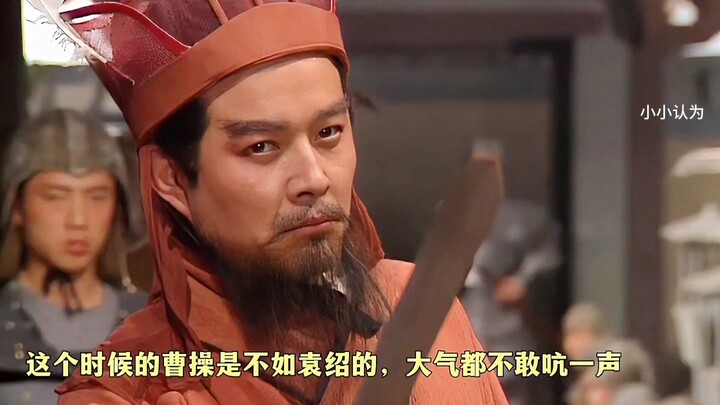 My sword has never failed to prove its edge; Yuan Shao, wielding his blade against Dong Zhuo, exudes
