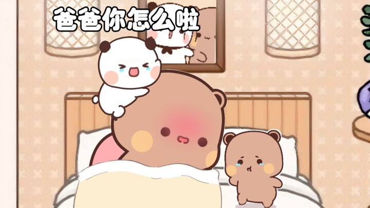 Bubu bị sốt rồi, làm hai bé gấu con mệt bở hơi tai…