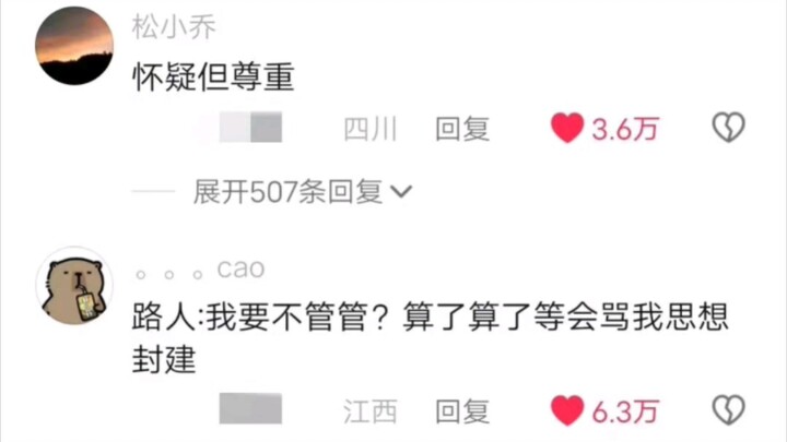 “Apakah generasi muda sekarang benar-benar begitu toleran?”