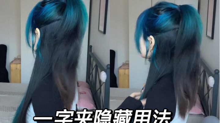 Hidden Trick | Quickly Learn How to Create a High-Craniotomy Hairstyle with a Single Hair Clip