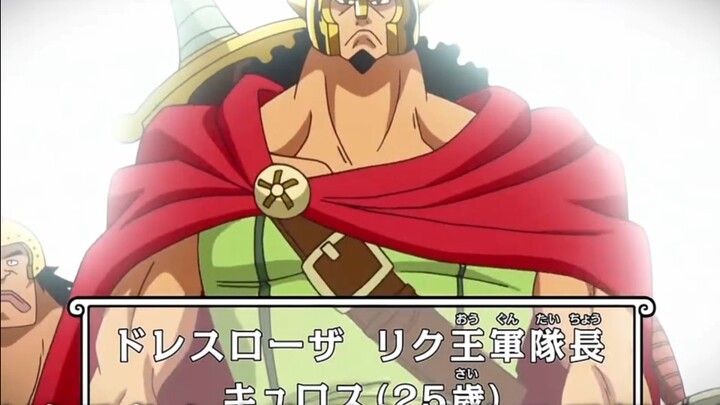 很难相信画出居鲁士和御田的都是尾田