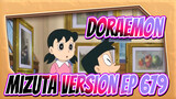 [Doraemon|Mizuta Version]EP 679 Scene 1(CHS&JPN Subtitles)