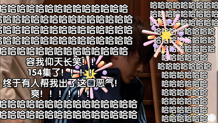 Treasured video ❤️— "Jiang Zhishu Gets Beaten: Pure Audio Version" | Episode 154 of the Chinese-dubb