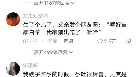 Hành vi khó hiểu của chồng khi vợ mang thai