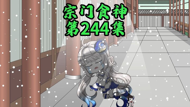 战术的胜利！再次闪击刀尊峡！