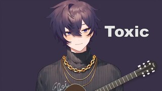 【shoto】老婆唱的toxic辣死谁了