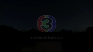 ตะวันยอแสง ตอนที่2