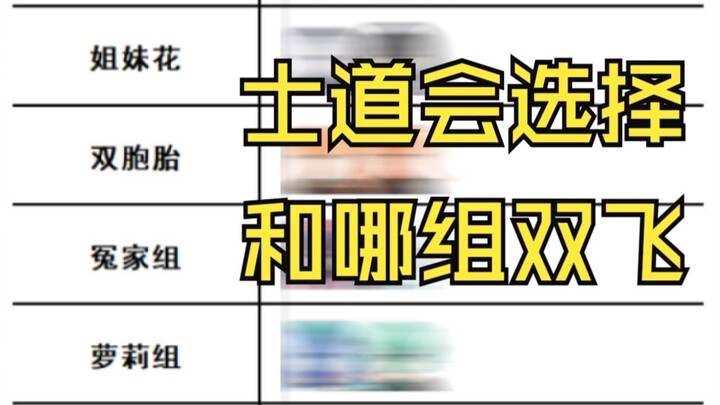 约战趣图（306）