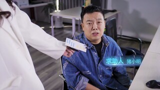 陈翔六点半：那个新来的员工为何被所有人针对