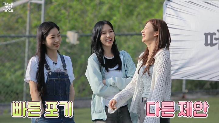 【TWICE 中字】TIME TO TWICE之兔宝团建 EP04