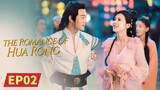 The Romance of HUA RONG | EP2 | MangoTV Indonesia