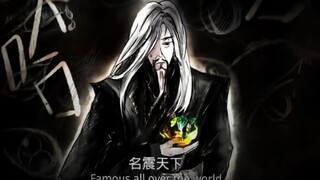 八转杀招困双尊，五禁玄光两天昏。遗传终被天魔取，颠倒阴阳覆乾坤