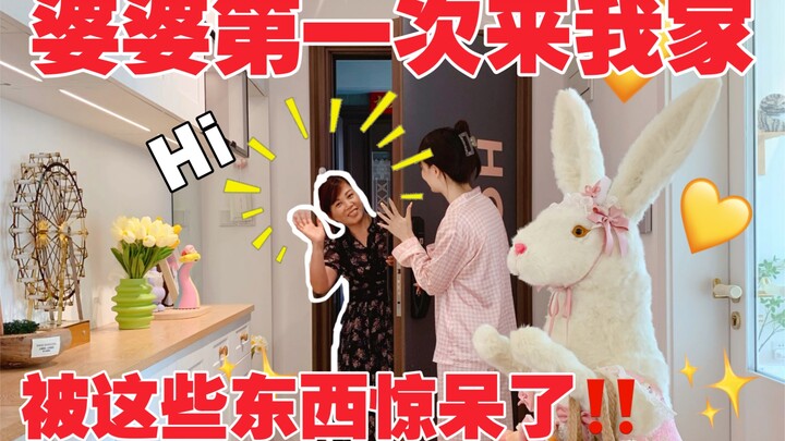 Ibu mertua kaget setengah mati pas pertama kali datang ke rumahku! Dia malah nanya, “Apa yang kita l