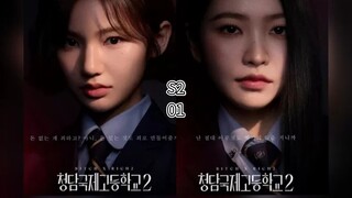 Eps 01 || вιтcн x яιcн s2 || Sub Indo