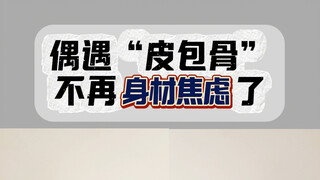 Ibu, aku akan makan dengan baik sekarang!