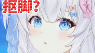 “主播我刚吃的扣肉盖浇饭，我们发言叫扣浇饭”