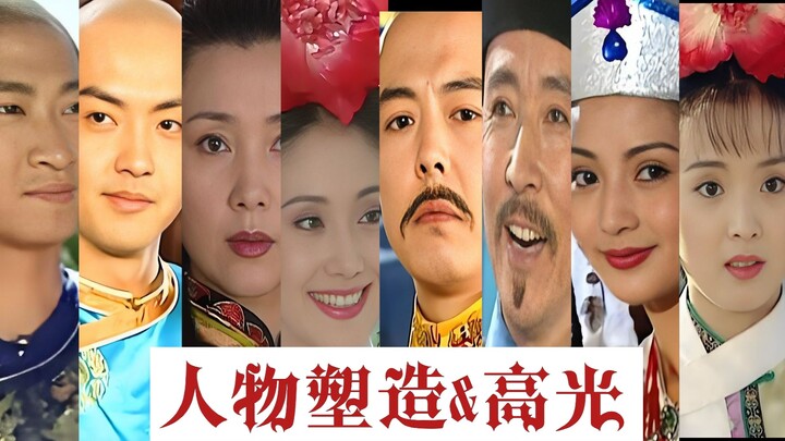 【Qiong Yao Drama Recipe】Why Was “My Fair Princess” So Popular? Protagonists Who Are “Truly Passionat