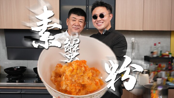 Delivered as promised! The far‑mountain crab‑roe paste that the whole internet’s been waiting for—he