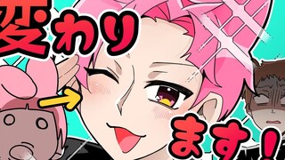 [Brawl Rabbit Academy] mendapat gaya rambut baru