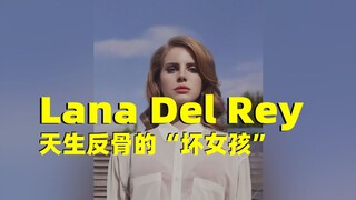 打雷姐，欧美乐坛天生反骨的“坏女孩”