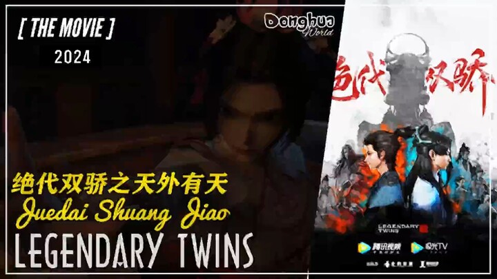 [The Movie] Legendary Twins  绝代双骄之天外有天 Juedai Shuang Jiao: Tian Wai You Tian  | Donghua Movie (2024)