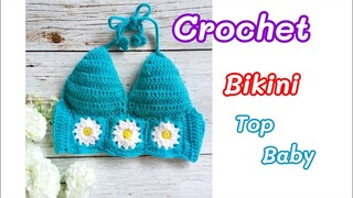 บิกินี่เด็ก เสื้อครอปเด็กถักโครเชต์ How to crochet Bikini top for Baby Tutorial