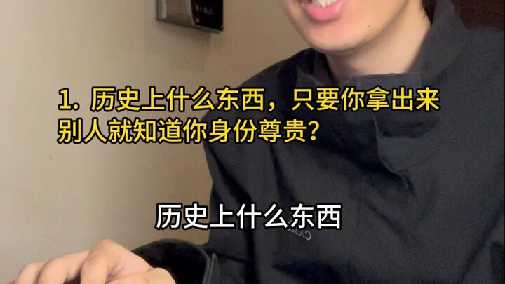 In history, what item, just by being shown, would immediately reveal your noble status?