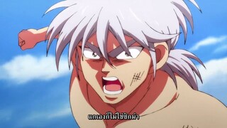 ได ตะลุยแดนเวทมนตร์ (2020) ตอนที่ 80 ซับไทย