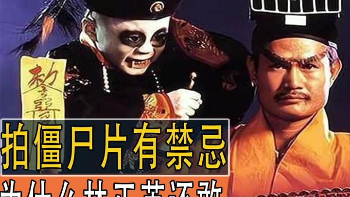 Ada pantangan saat syuting film zombie, lalu kenapa Lam Ching-ying tetap berani melakukannya?