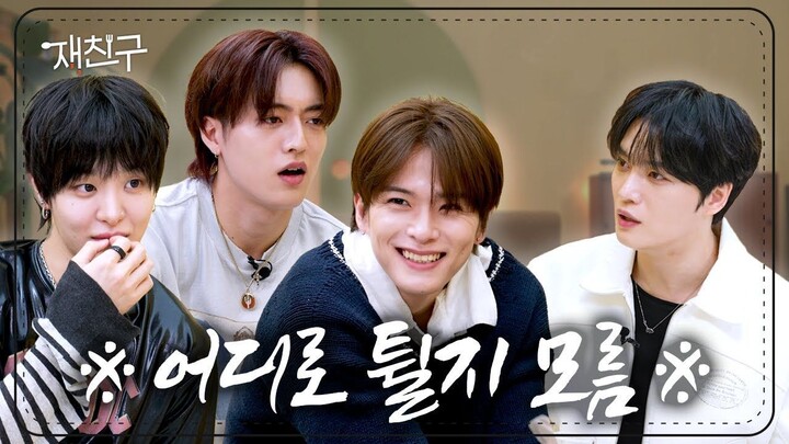 [INDO SUB] TREASURE Jihoon Asahi Haruto - Jae-Chingu Ep. 69