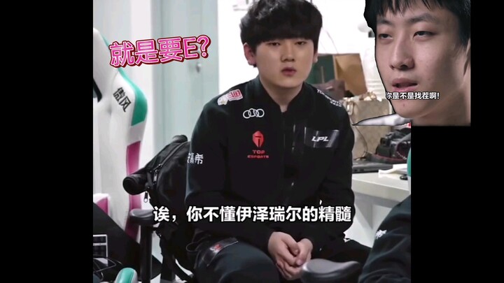 อาซุ่ยโพล่งออกมาว่าคุณไม่เข้าใจแก่นแท้ของ EZ หรอก การเล่น EZ คือต้องใช้สกิล E! “EZ เข้าใจง่าย”