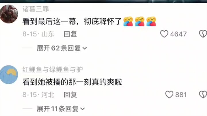 Melihat adegan terakhir, akhirnya benar-benar lega.