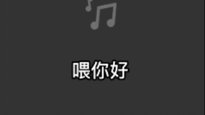 He’s speaking a very new kind of Mandarin.